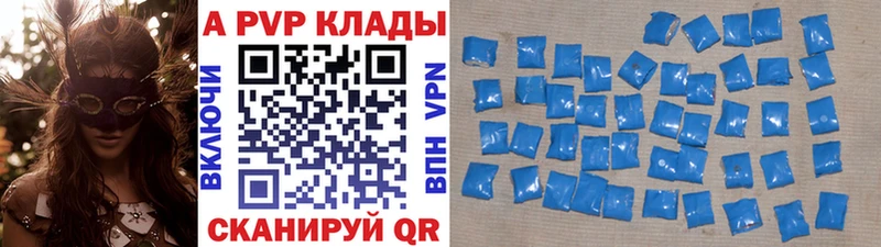 APVP крисы CK  цены наркотик  Людиново 