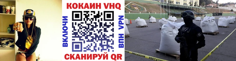 наркошоп  Людиново  Кокаин Боливия 