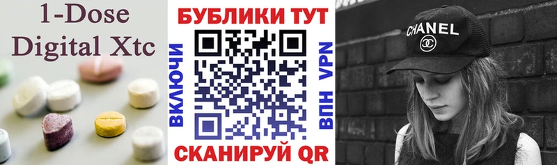 Ecstasy таблы  hydra вход  Людиново 