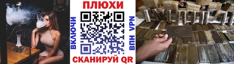 kraken tor  магазин продажи наркотиков  Людиново  ГАШИШ Изолятор 