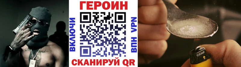 ГЕРОИН афганец  что такое наркотик  Людиново 