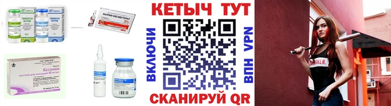 КЕТАМИН VHQ  цена   МЕГА сайт  Людиново 