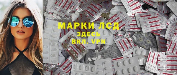 кокаин перу Армянск
