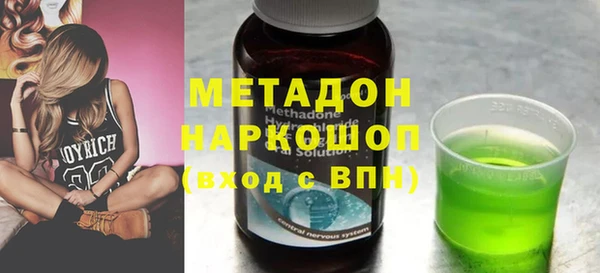 гашик Балахна