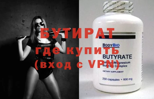 кокаин VHQ Балабаново