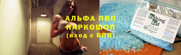кокаин VHQ Балабаново