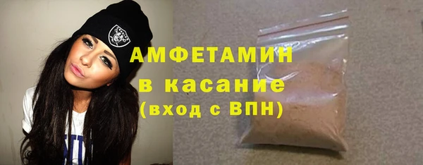 первитин Покров