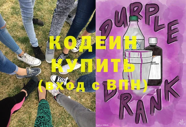 гашиш Покровск