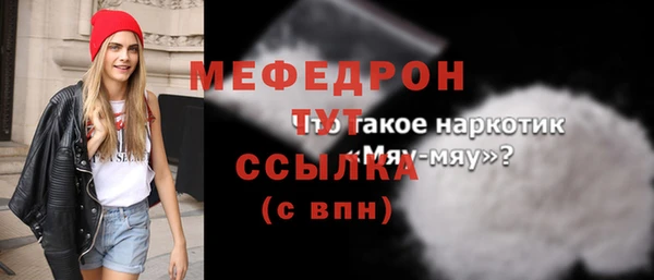 скорость mdpv Баксан