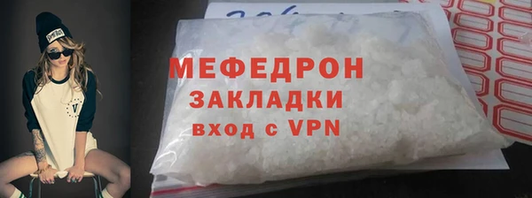 скорость mdpv Баксан