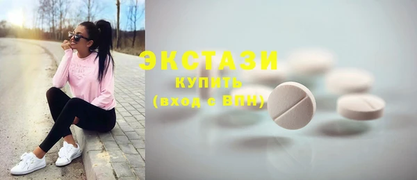 кокаин VHQ Балабаново