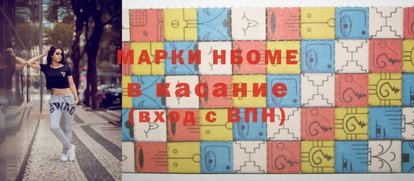 гашиш Покровск