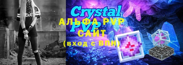 гашик Балахна