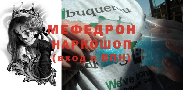 первитин Покров