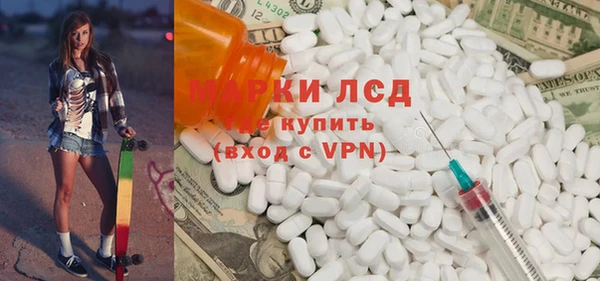 кокаин перу Армянск