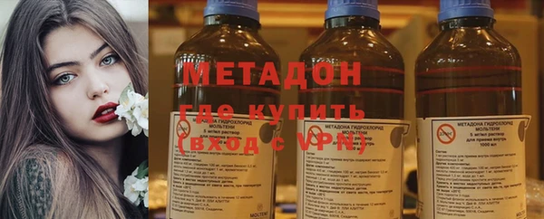 гашиш Покровск