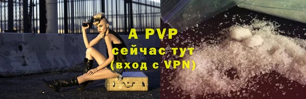 скорость mdpv Баксан