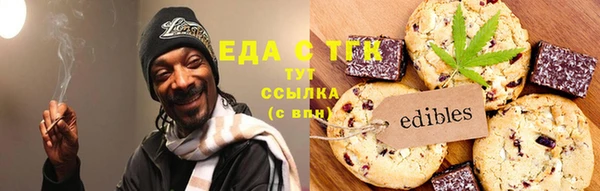 первитин Покров