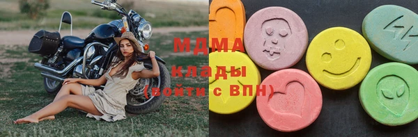 гашиш Покровск
