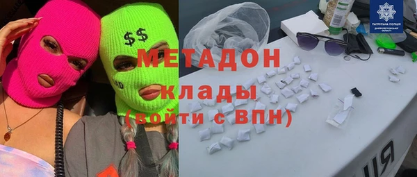 кокаин VHQ Балабаново