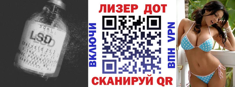 LSD-25 экстази ecstasy Людиново