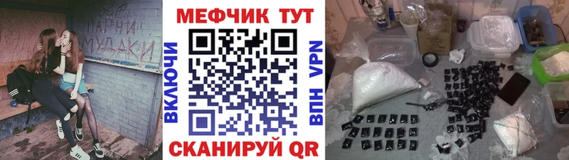 наркота  Людиново  Мефедрон mephedrone 