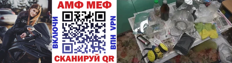 Первитин мет  blacksprut вход  Людиново 