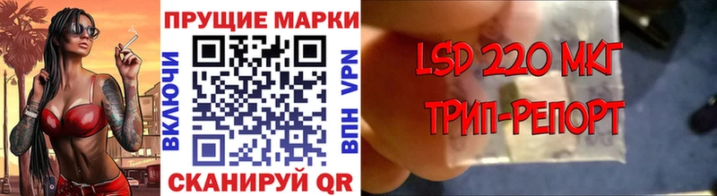 Марки 25I-NBOMe 1500мкг  продажа наркотиков  Людиново 