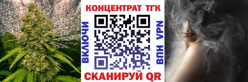 ТГК гашишное масло  где купить наркоту  Людиново 
